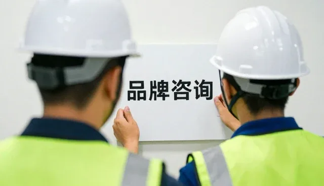 管理培训如何驱动行业分析业务的持续增长